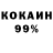 Кетамин VHQ DB Toys