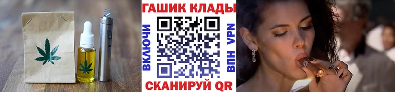 Еда ТГК конопля  Купить где  Нижневартовск 