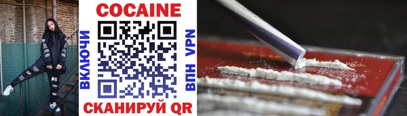 COCAIN 99%  Купить закладки  Нижневартовск 
