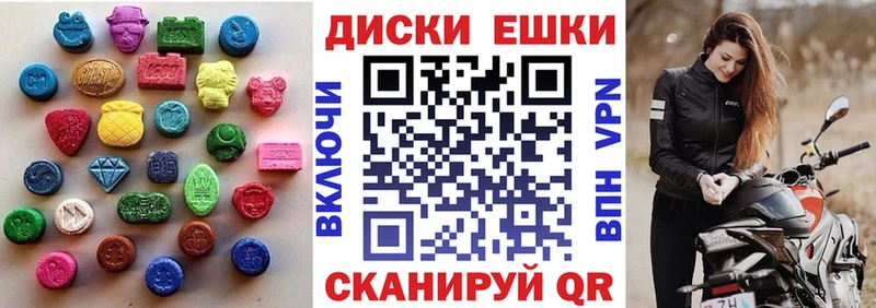 ЭКСТАЗИ Punisher  Купить  Нижневартовск 