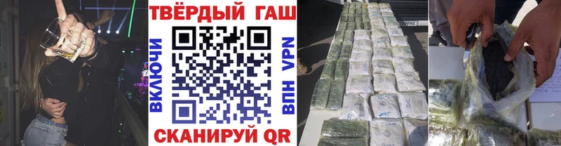 ГАШ VHQ  Купить  Нижневартовск 