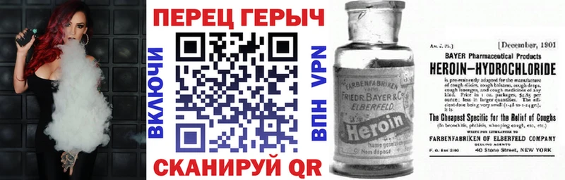 Героин Heroin  Купить  Нижневартовск 