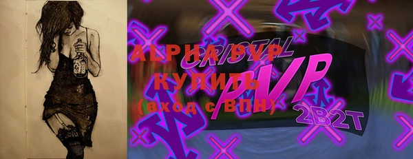 apvp Верея