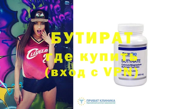 apvp Верея