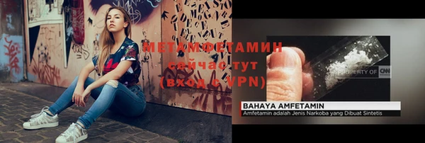apvp Верея