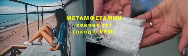 apvp Верея