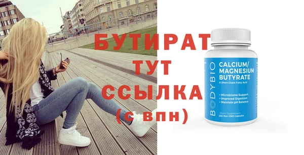 индика Верхний Тагил
