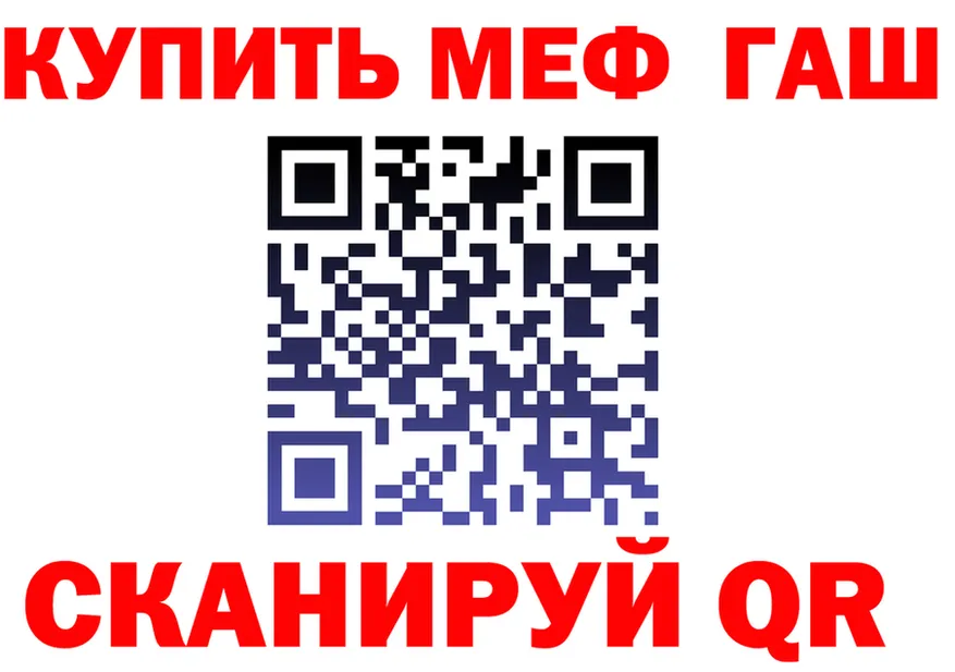 Купить закладку это клад Нижневартовск