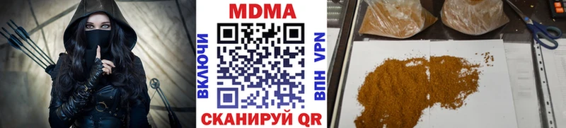 МДМА Molly  Купить  Нижневартовск 