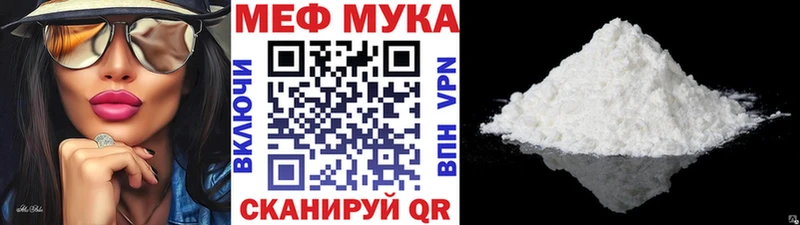 Меф кристаллы  Нижневартовск 