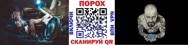 Первитин Methamphetamine  Купить закладки  Нижневартовск 