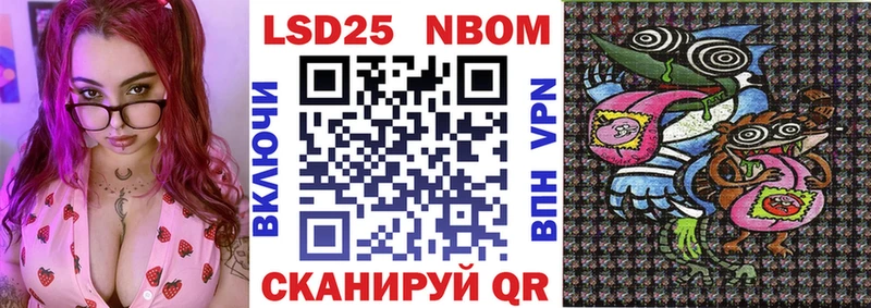 Марки NBOMe 1,5мг  Купить где  Нижневартовск 