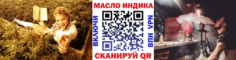 ТГК Wax  Купить  Нижневартовск 